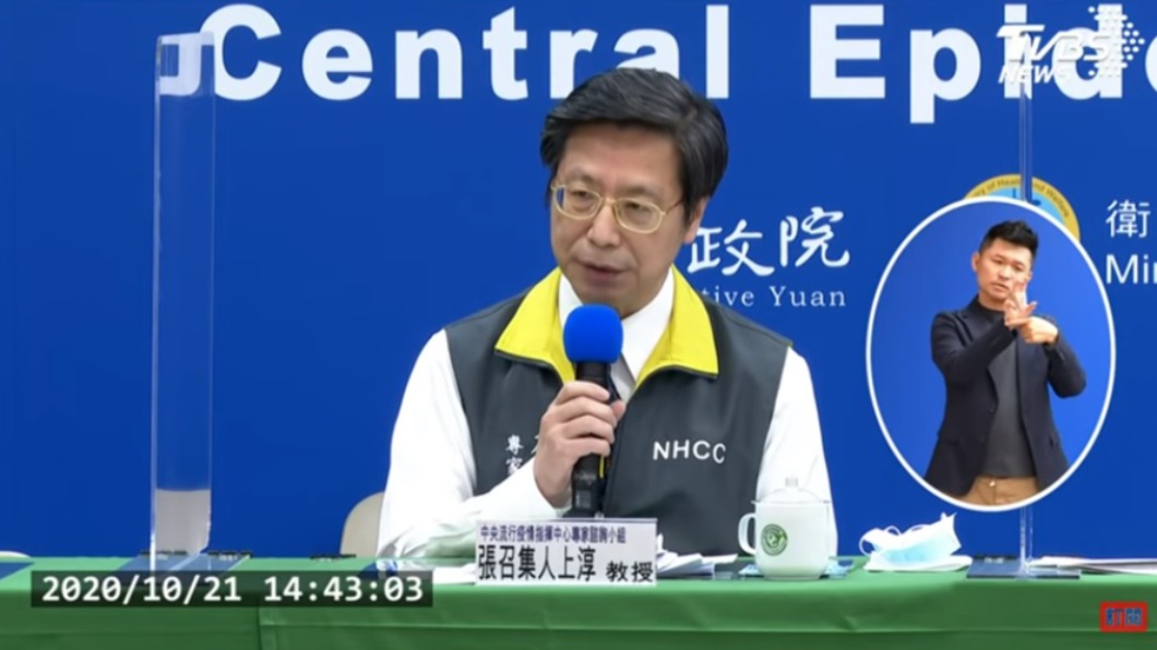中央流行疫情指揮中心專家張上淳。（圖／TVBS）