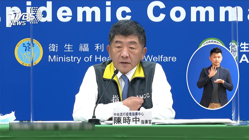今新增1名境外移入 指揮中心14時記者會說明