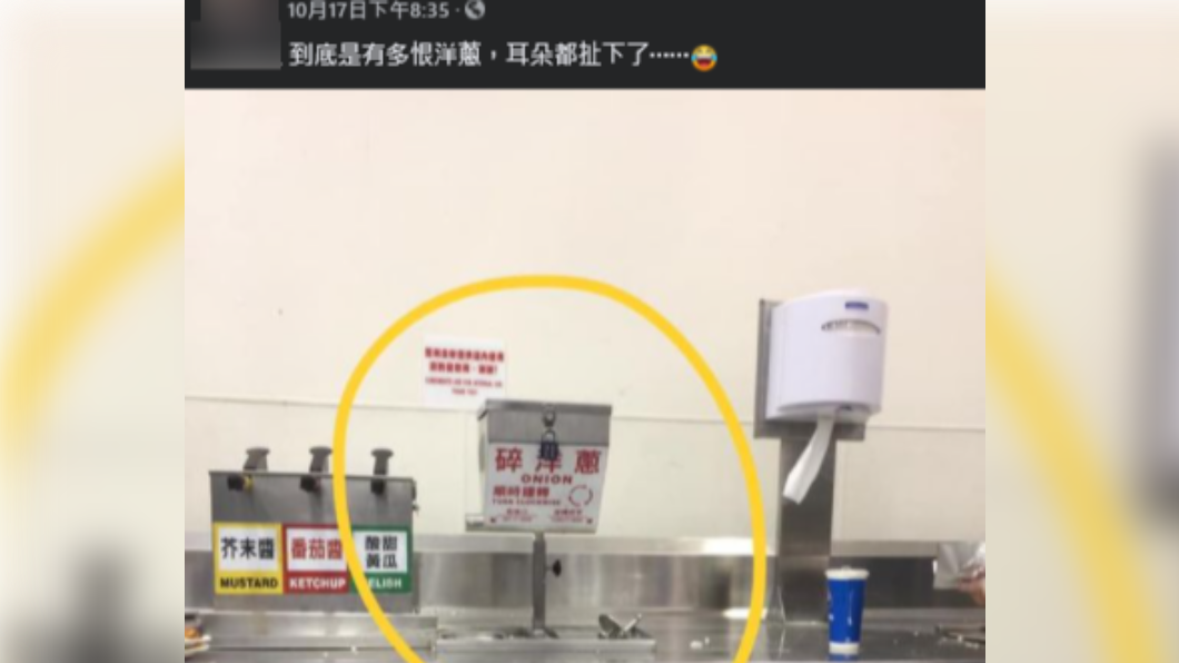 民眾驚見賣場內的機器壞掉。(圖/翻攝自「Costco好市多 商品經驗老實說」)