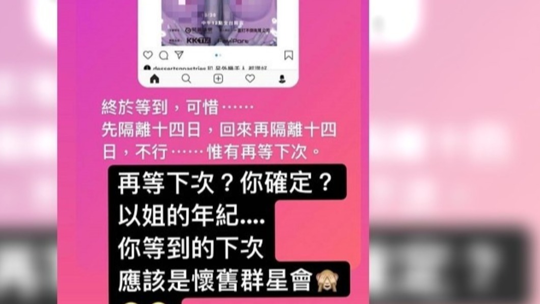 謝金燕透過IG與粉絲互動。(圖/翻攝自謝金燕IG)