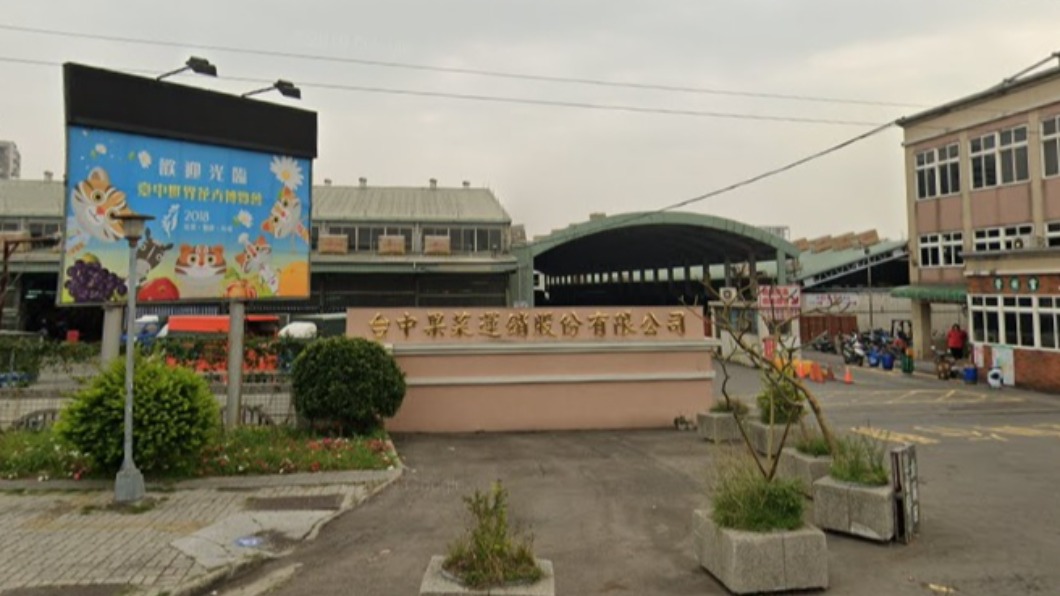 虛報加班費自肥、苛刻員工 台中果菜公司總經理請辭