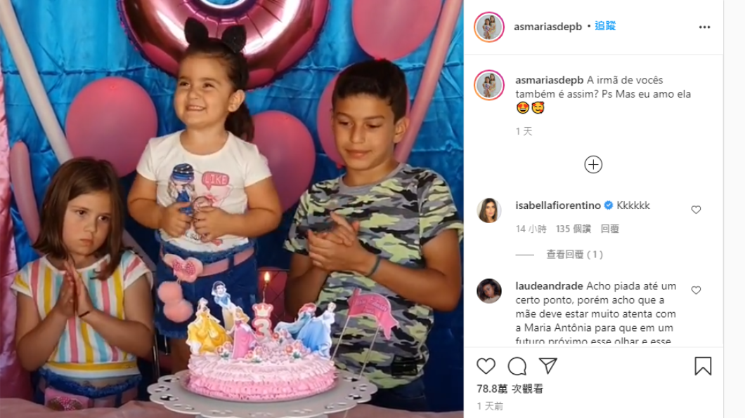 眾人開心為瑪莉亞慶祝時，身旁的6歲姐姐卻擺著一付臭臉。（圖／翻攝自asmariasdepb IG）
