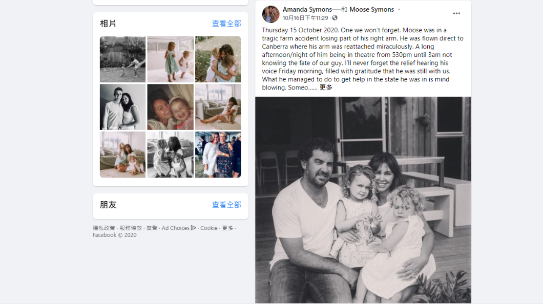 西蒙斯妻子也在臉書上表達陪伴丈夫歷劫歸來的心情。(圖/翻攝自Amanda Symons臉書)