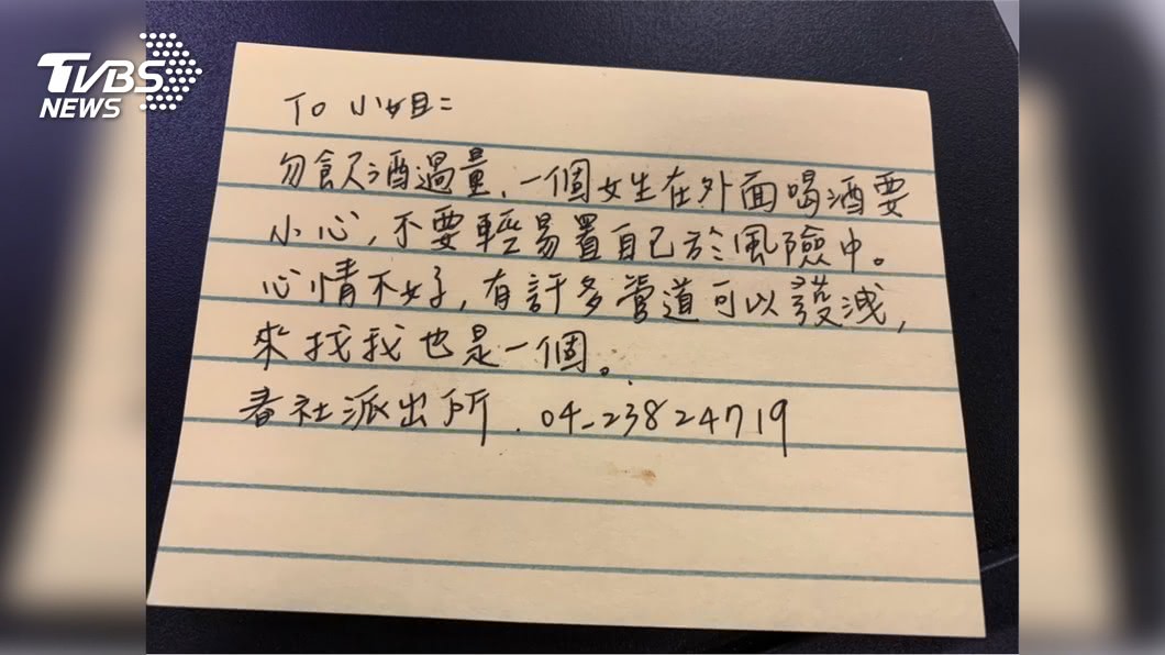 圖／TVBS