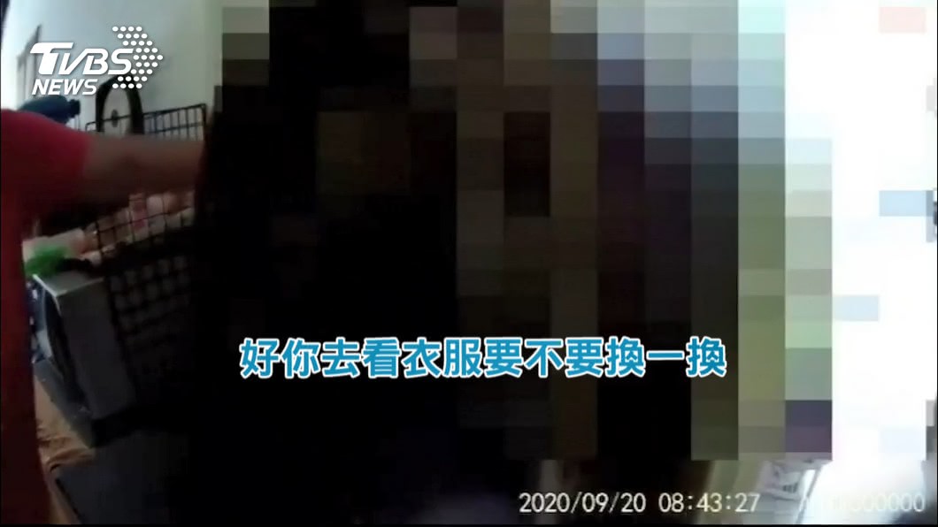 圖/TVBS