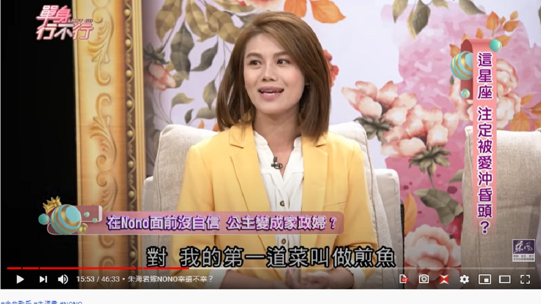 從不做家事的朱海君，婚後為了丈夫學做菜。（圖／翻攝自《東風衛視》YouTube）