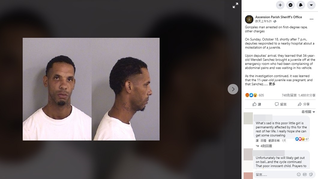 當地警方公布男嫌照片。(圖/翻攝自Ascension Parish Sheriff's Office臉書)