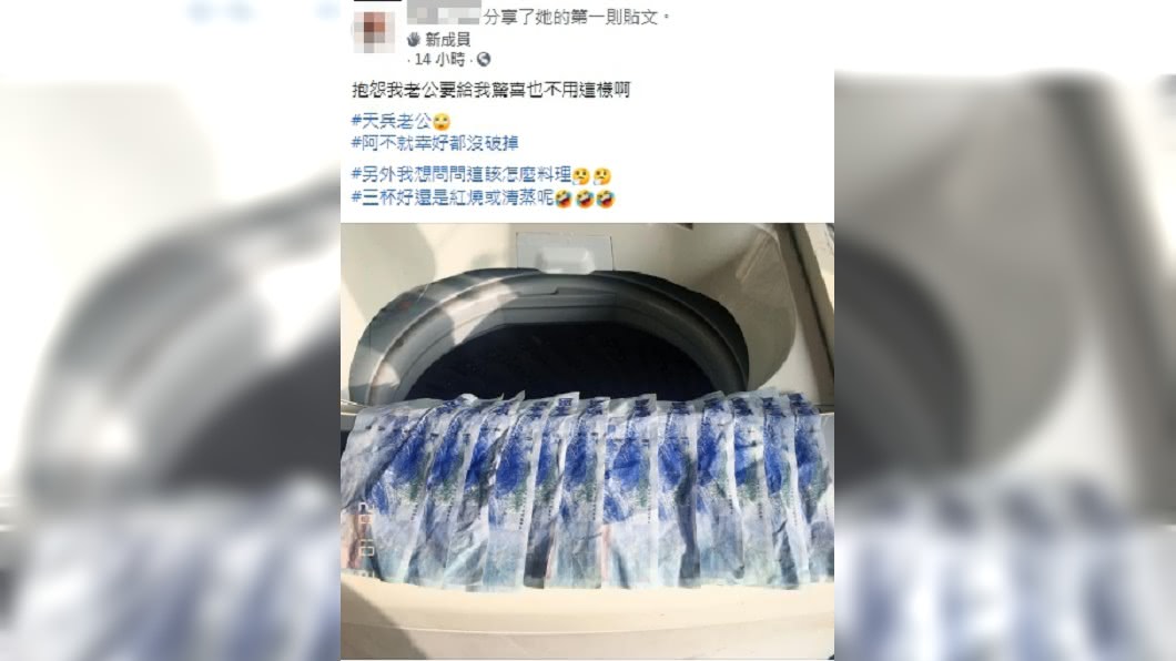 (圖/翻攝自臉書社團「爆怨2公社」)