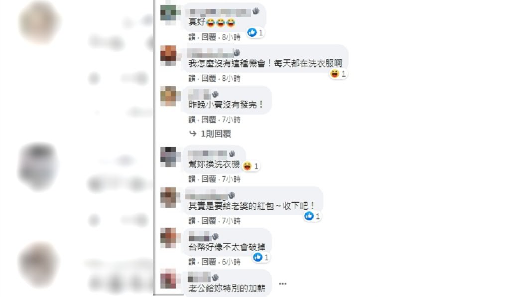(圖/翻攝自臉書社團「爆怨2公社」)