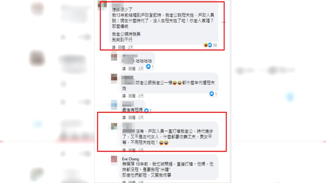 女子分享13年前親身經歷。(圖/翻攝自「女人心事聊聊專區」臉書)