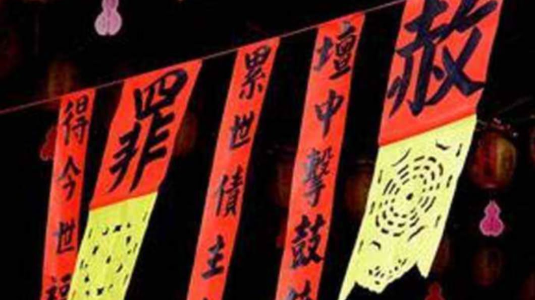 民俗專家柯柏成呼籲民眾把握11月的雙天赦日。（圖／翻攝自柯柏成/命理粉專）
