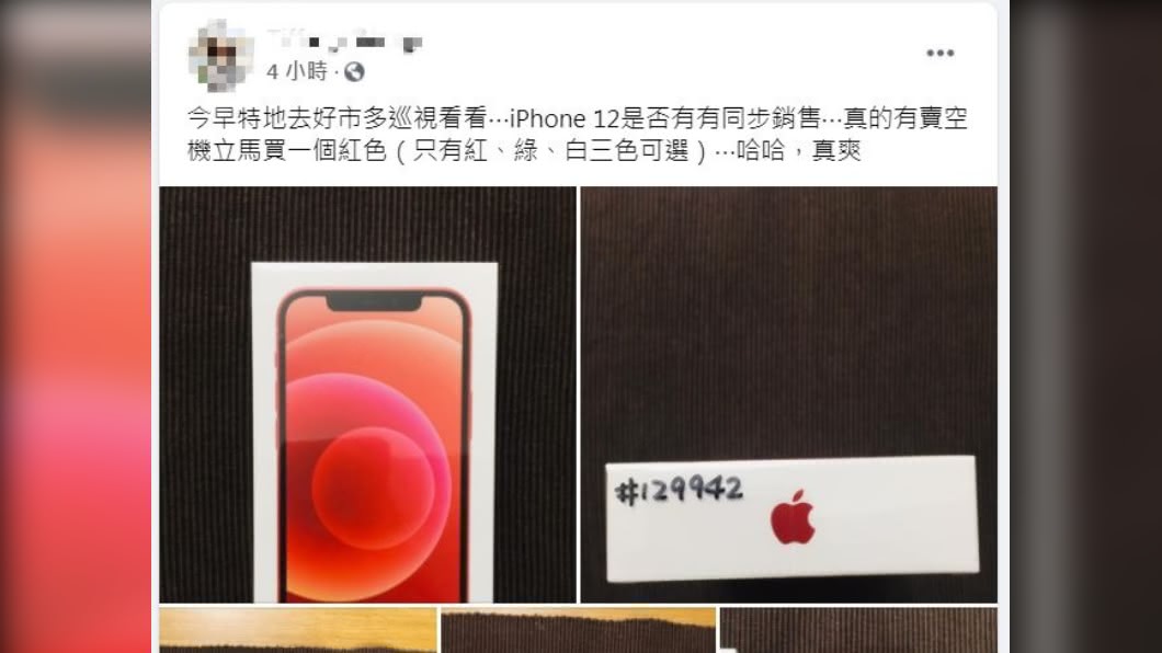 (圖/翻攝自「Costco好市多商品經驗老實說」)