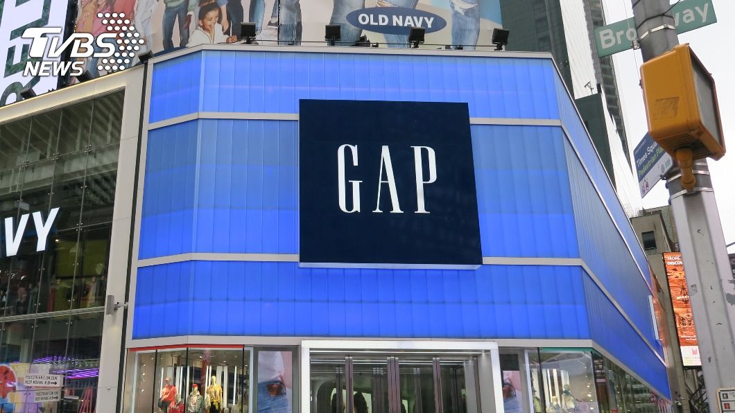 美國服飾品牌GAP往昔叱吒商場　如今重整大舉關店
