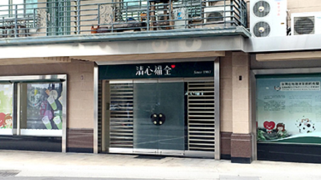 涉聯手廠商逃稅逾4700萬 清心董事長遭起訴