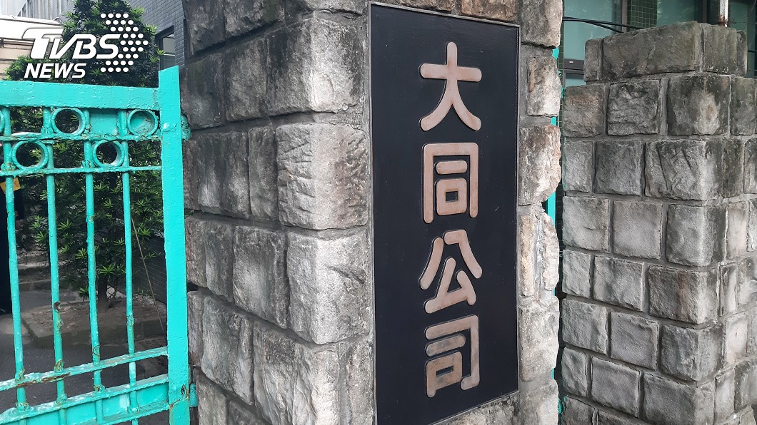 大同質疑林文淵經營能力 台苯:抹殺團隊努力