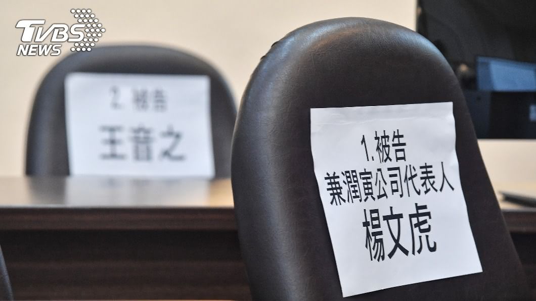 潤寅千金淚灑法庭 曝已「被離婚」盼還清白