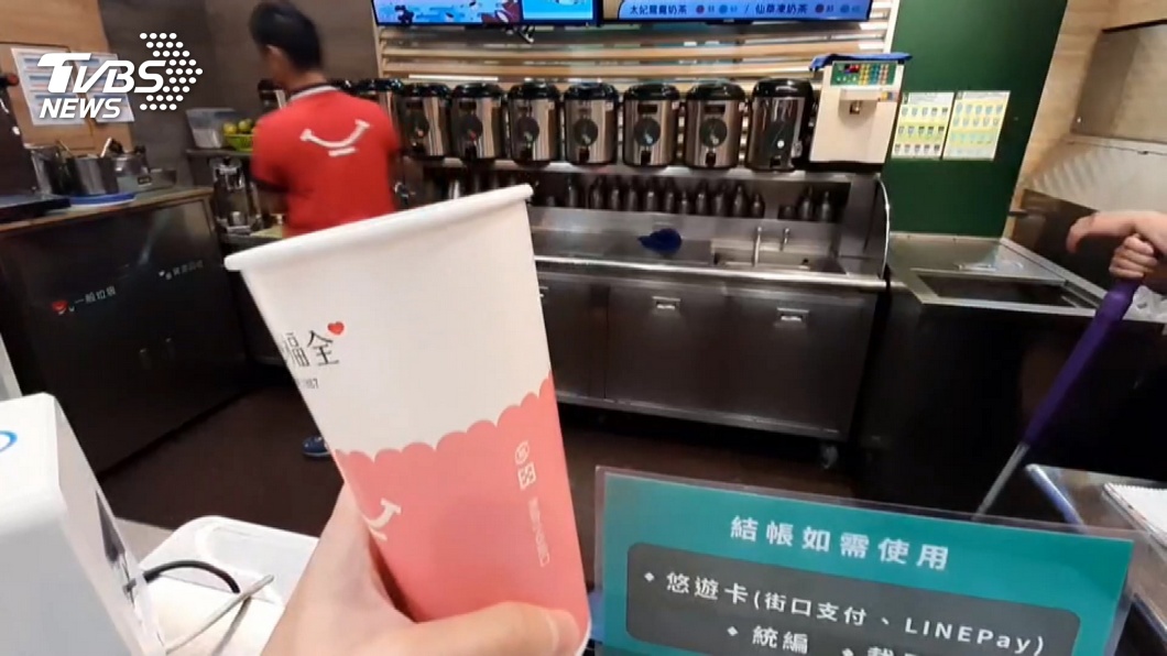 圖/TVBS(非當事人)