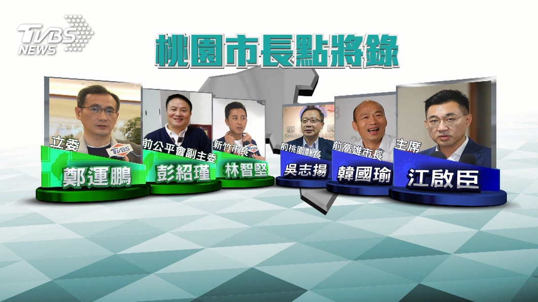 圖/TVBS