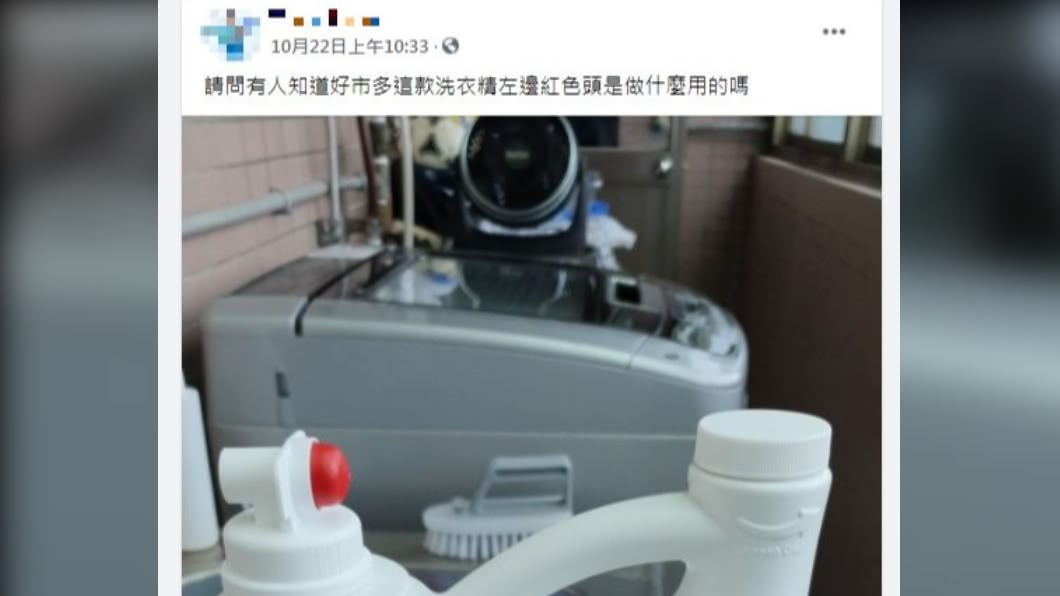 網友好奇提問紅色圓點作用。(圖/翻攝自臉書社團「Costco好市多 商品經驗老實說」)