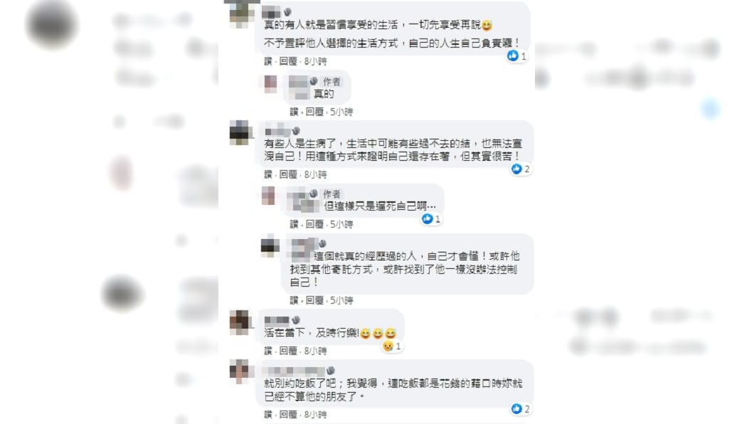 (圖/翻攝自臉書社團「爆怨2公社」)