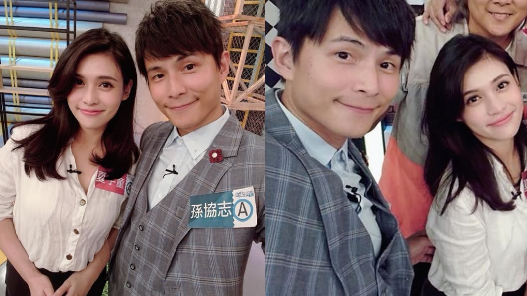 孫協志和夏宇童緋聞備受關注。(圖/翻攝自夏宇童臉書)