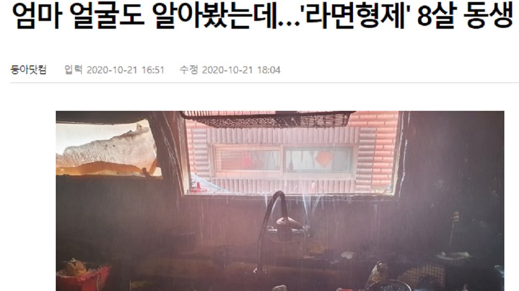 哥哥病況已逐漸好轉 。(圖/翻攝自韓媒《머니투데이》)