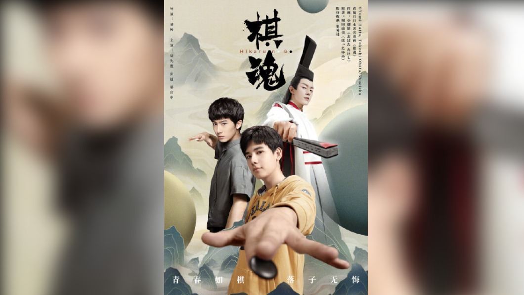 圖/翻攝自新浪电视微博