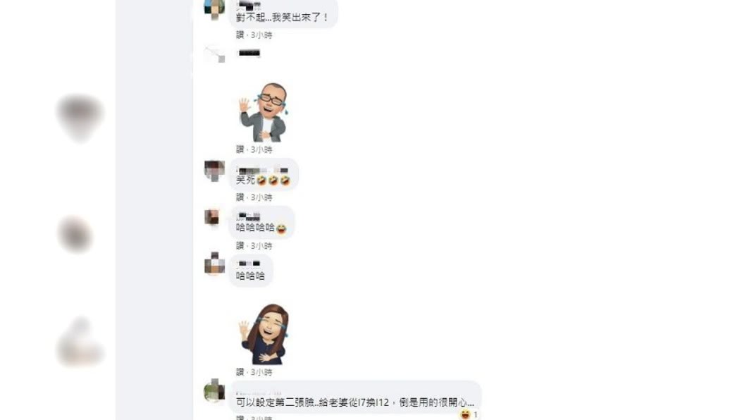 網友看完貼文反應熱烈，紛紛留言太好笑了。（圖／翻攝自爆怨2公社）