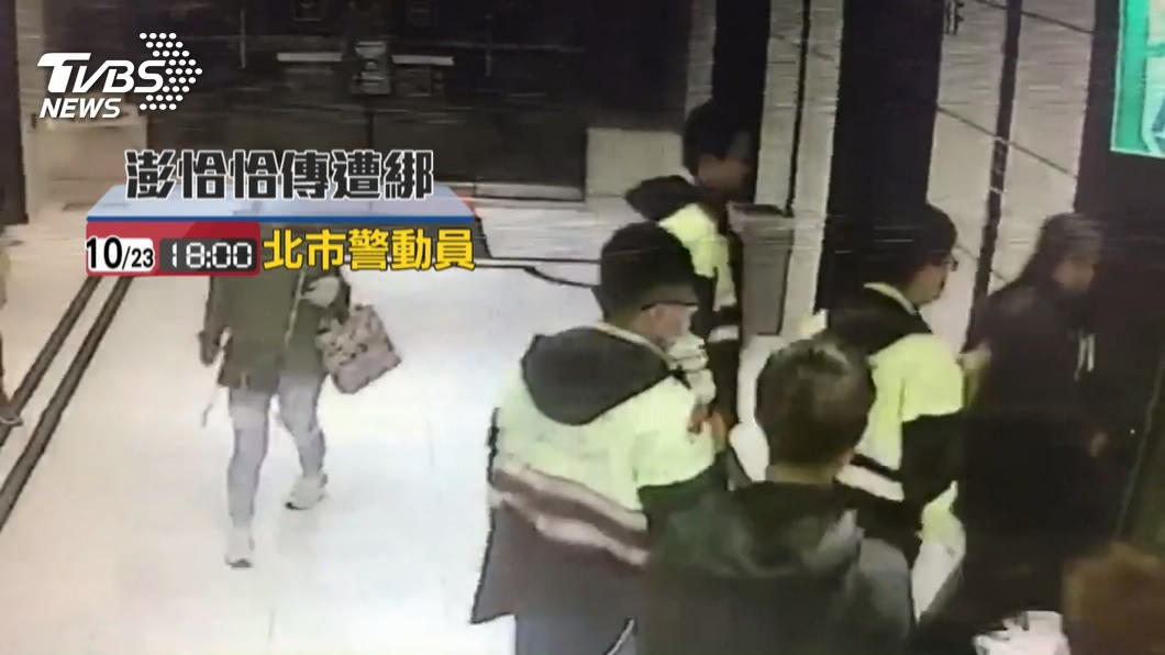 圖/TVBS