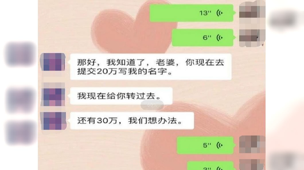 (圖/翻攝自澎湃新聞