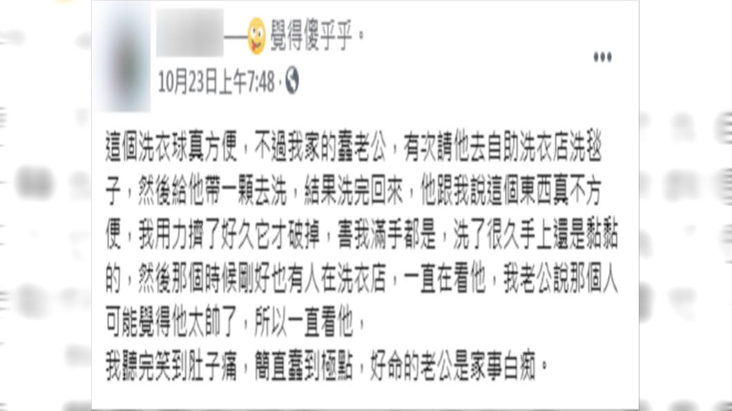 (圖/翻攝自Costco好市多 商品經驗老實說)