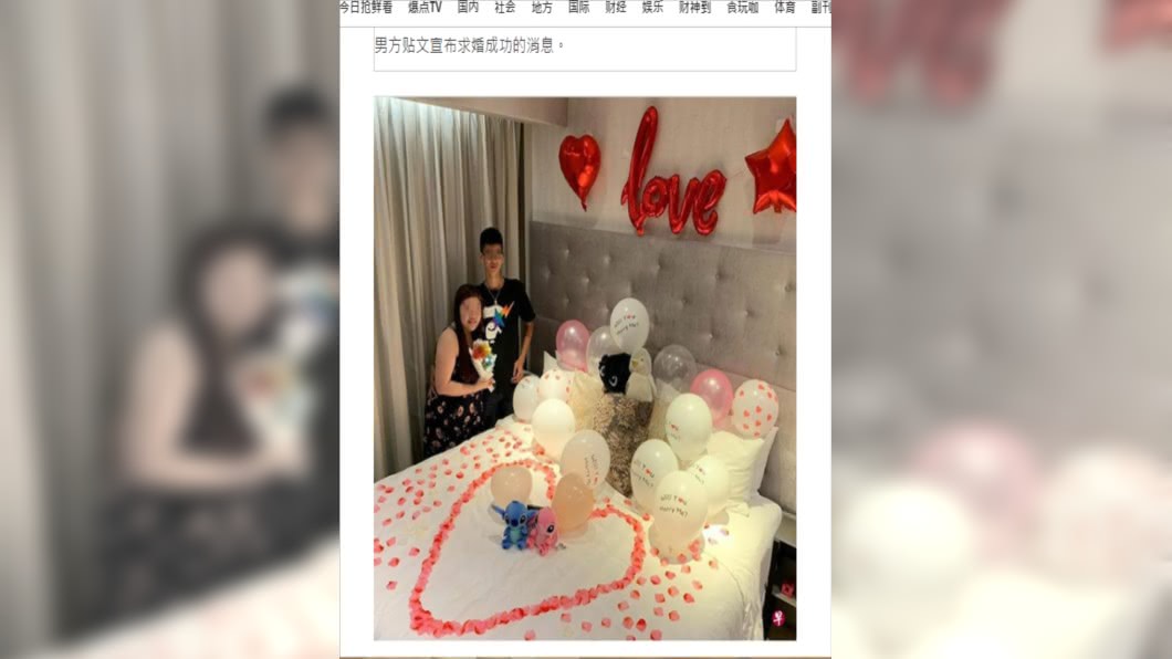 外媒報導兩人即將結婚,女子也疑似懷孕。(圖/翻攝自《中國報》)