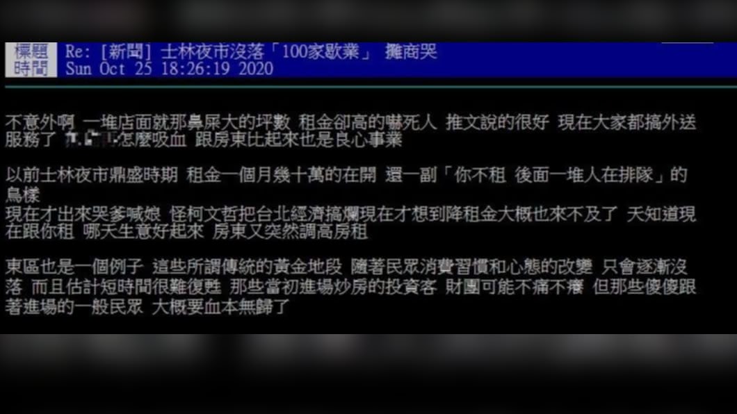 (圖/網友授權提供)