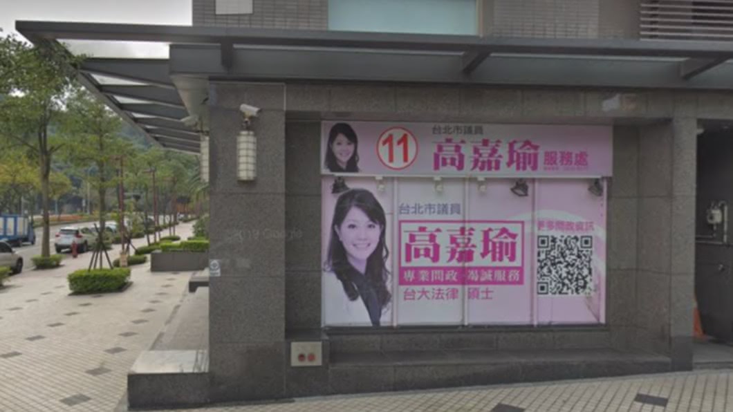 圖/翻攝自Google Maps