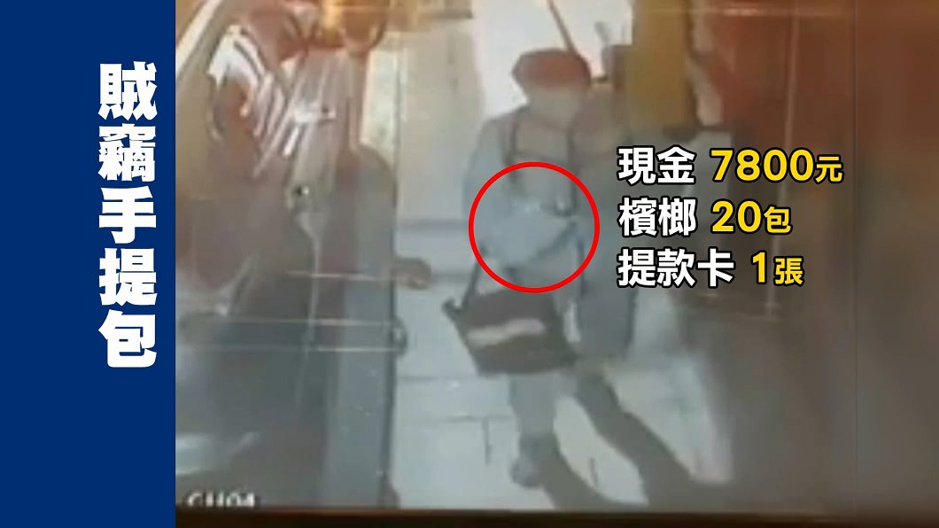 圖/翻攝自爆料公社