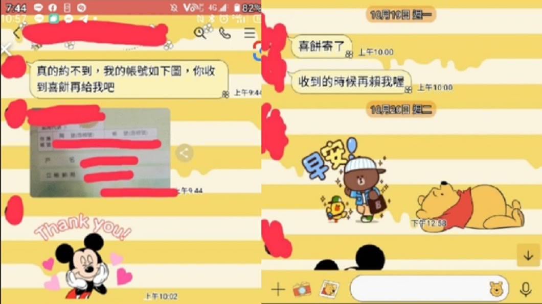新娘機關槍連傳,就怕原PO看不到。(圖/翻攝自爆料公社)