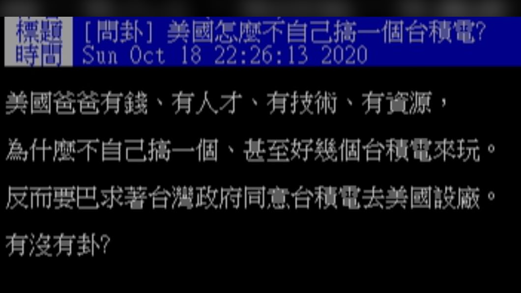 (圖/網友授權提供)