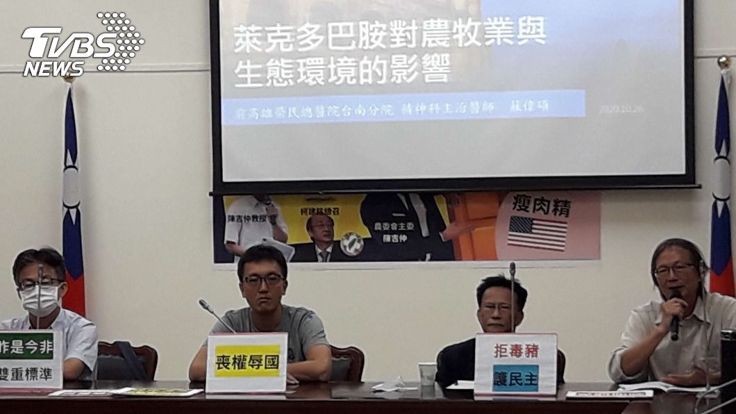 反瘦肉精美豬進口 民團盼與陳吉仲辯論