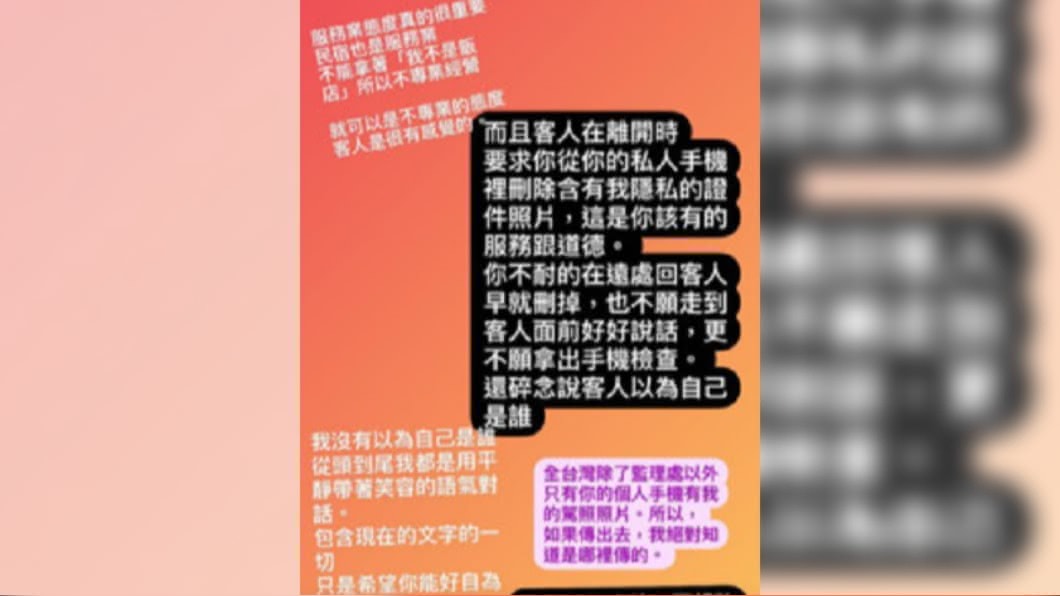 劉品言在IG憤怒發文,列出所住民宿的缺失。(圖/翻攝自劉品言IG)