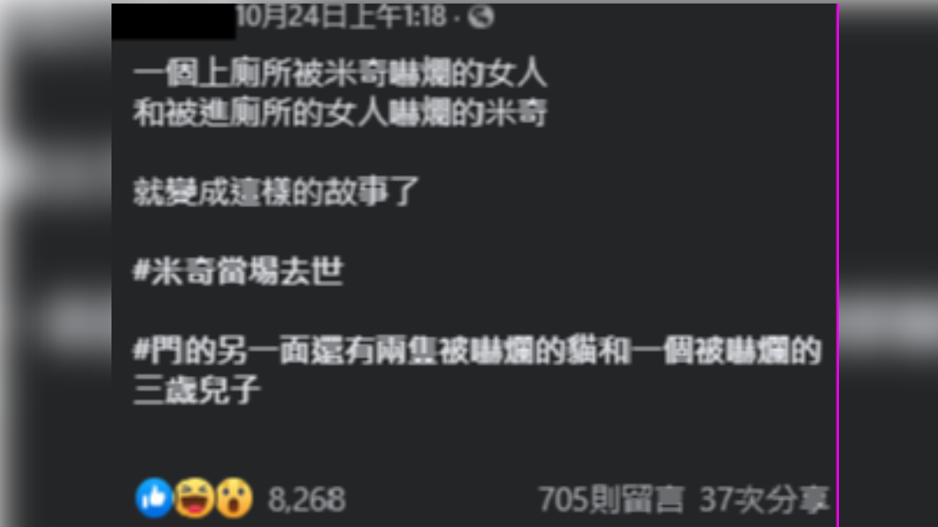 男網友分享家中趣事。(圖/翻攝自《爆廢1公社》臉書)