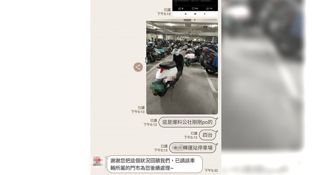 （圖／翻攝自臉書社團「爆怨2公社」）