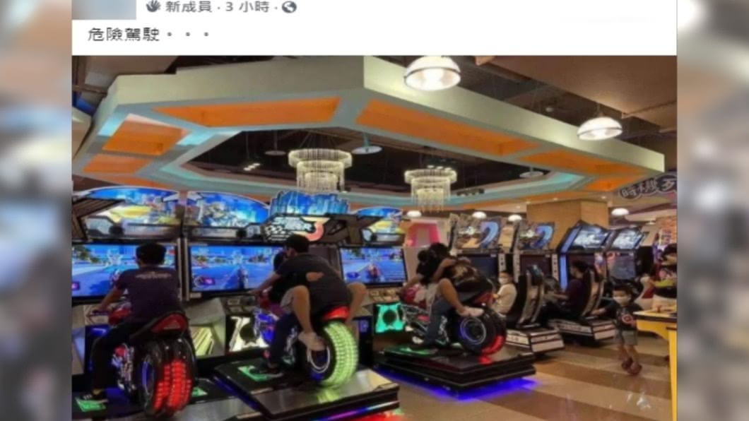 有2男2女交疊跨坐在電動遊樂場的重機設施上。(圖/翻攝自「爆廢1公社」)