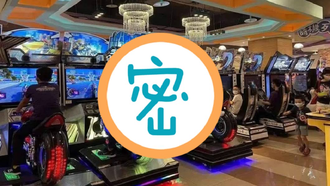 有民眾目睹2男2女在遊樂設施激情交疊的畫面。（圖／翻攝自「爆廢1公社」）