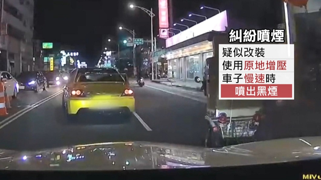 圖/畫面翻攝爆料公社