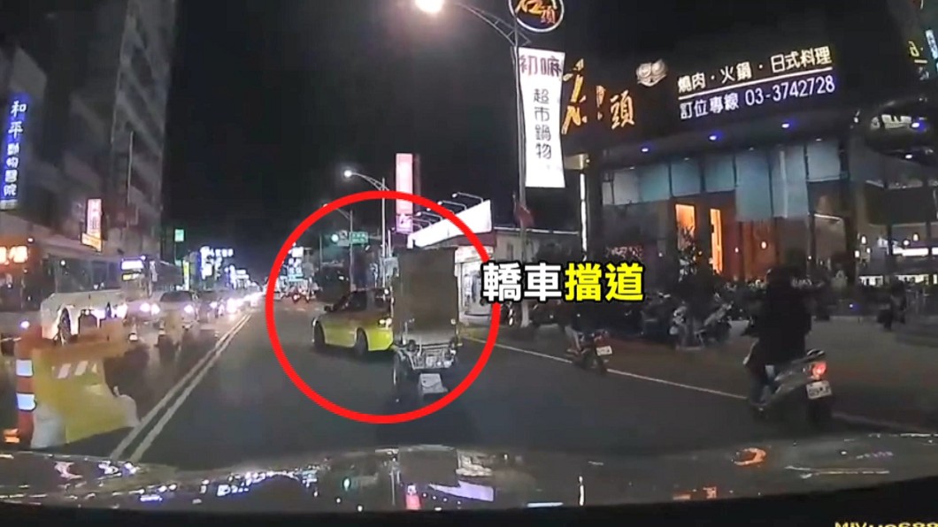 圖/畫面翻攝爆料公社
