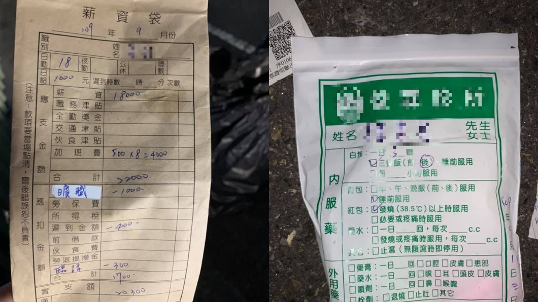 (圖/翻攝自爆廢1公社)