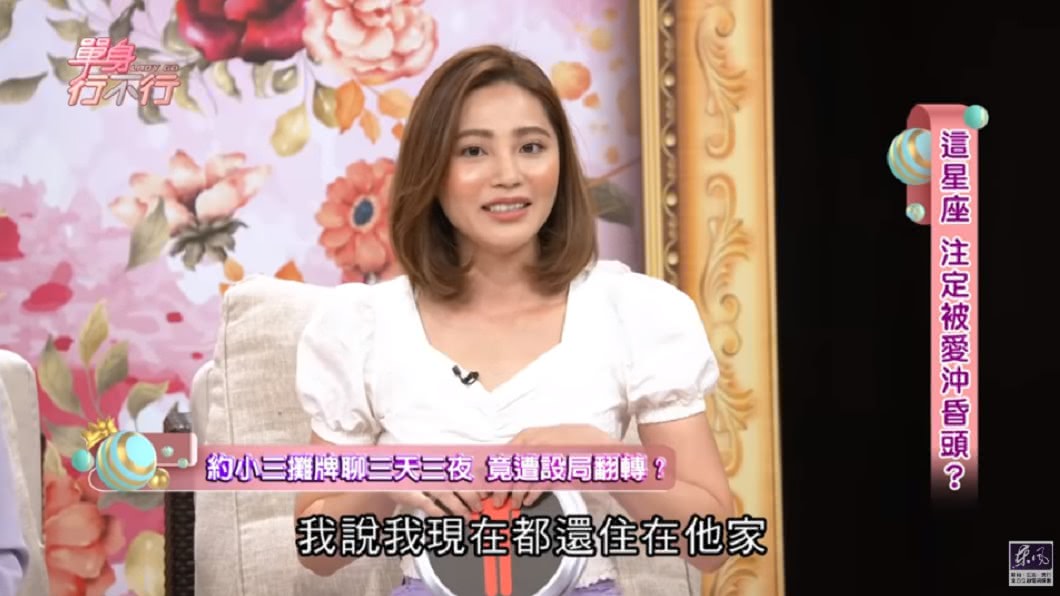 (圖/翻攝自YouTube《東風衛視》頻道)