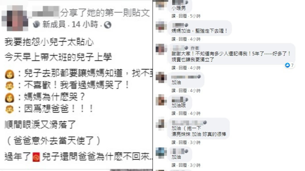(圖/翻攝自臉書社團「爆怨2公社」)