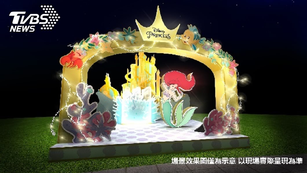 小美人魚燈飾模擬設計圖。（圖／新北市政府提供）