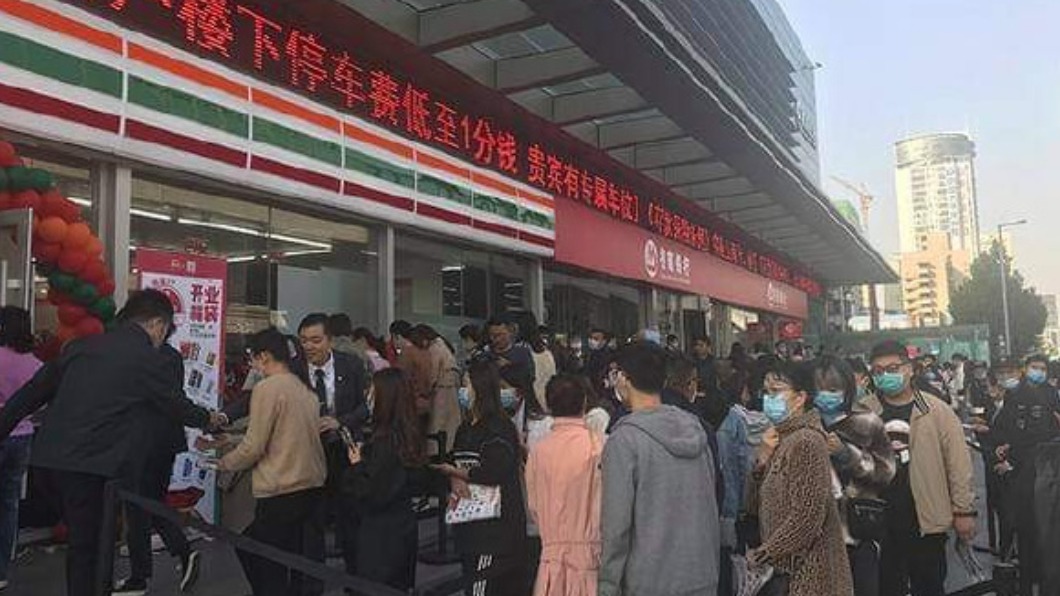 圖／翻攝自交易员评论备用号 微博